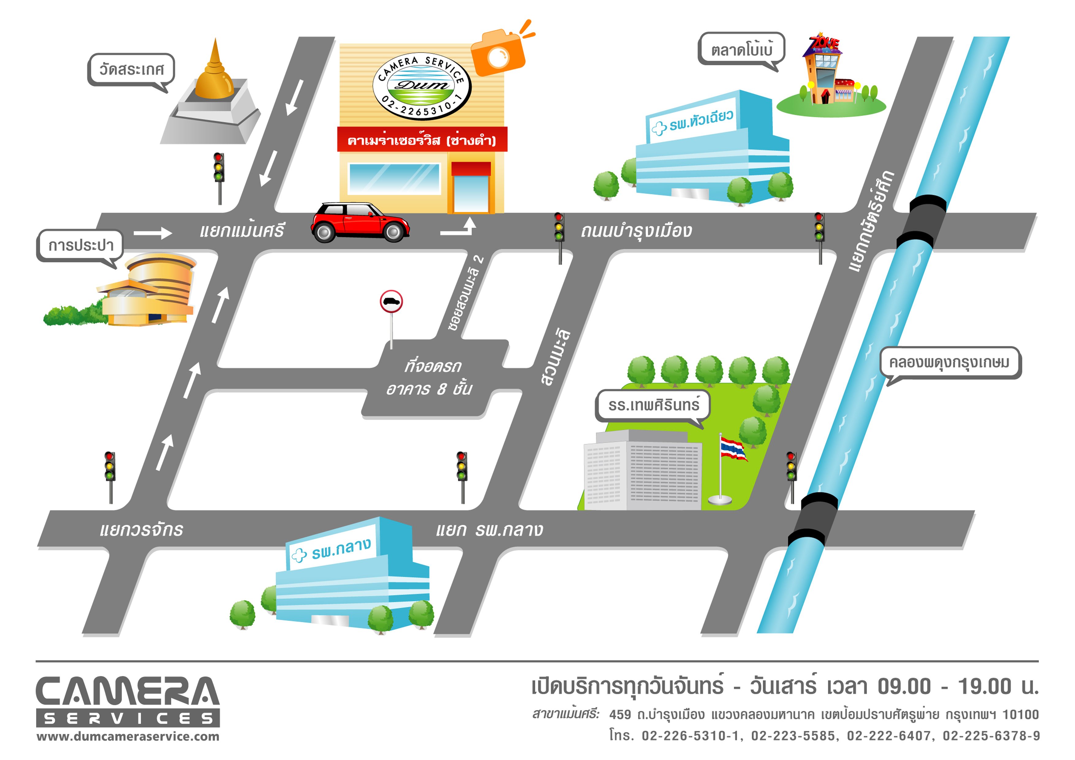 ซ่อมกล้องช่างดำ ร้างซ่อมกล้องช่างดำ ซ่อมกล้อง ศูนย์ซ่อมกล้อง ซ่อมเลนส์ ซ่อมกล้องดิจิตอล ขายอะไหล่กล้องดิจิตอล ซ่อมกล้องช่างดำ ร้างซ่อมกล้องช่างดำ ซ่อมกล้องช่างดำ ซ่อมกล้องฟูจิ ร้างซ่อมกล้องช่างดำ ซ่อมกล้องฟิล์มช่างดำ ซ่อมกล้องฟูจิช่างดำ
